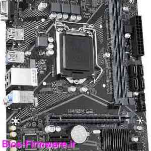 دانلود فایل آپدیت بایوس ، فریمور مادربرد گیگابایت Gigabyte H410M S2 rev.1.x Bios firmware